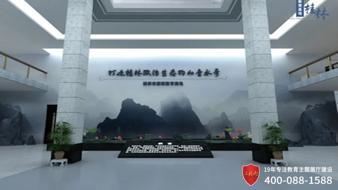 廉洁 廉洁
