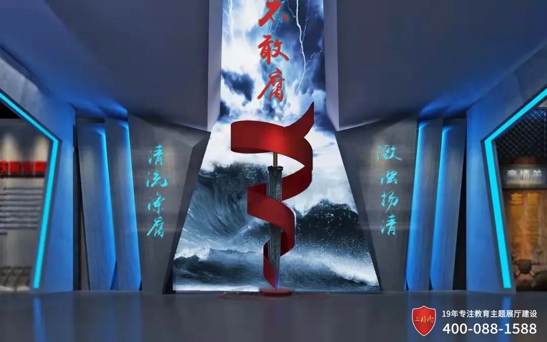 反腐败斗争 反腐败斗争