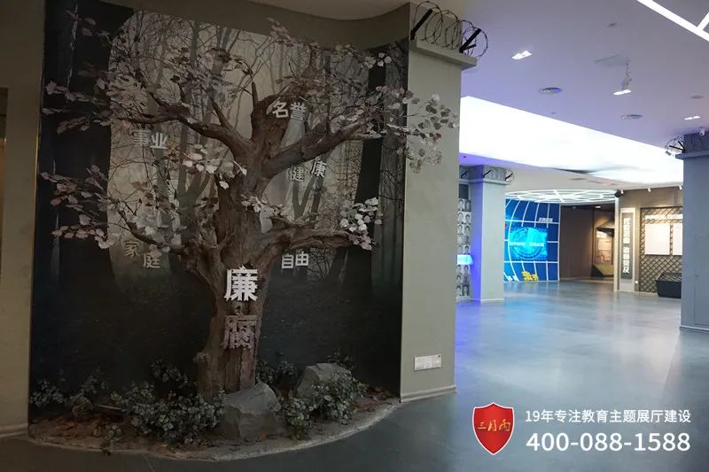 廉政建设 廉政建设